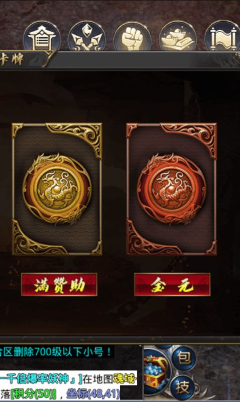 烈火178手游官方版
