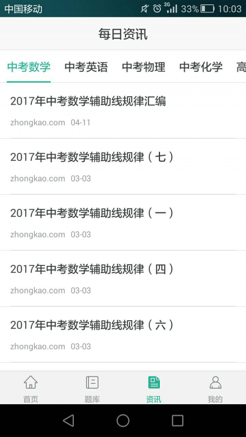 云先生图3