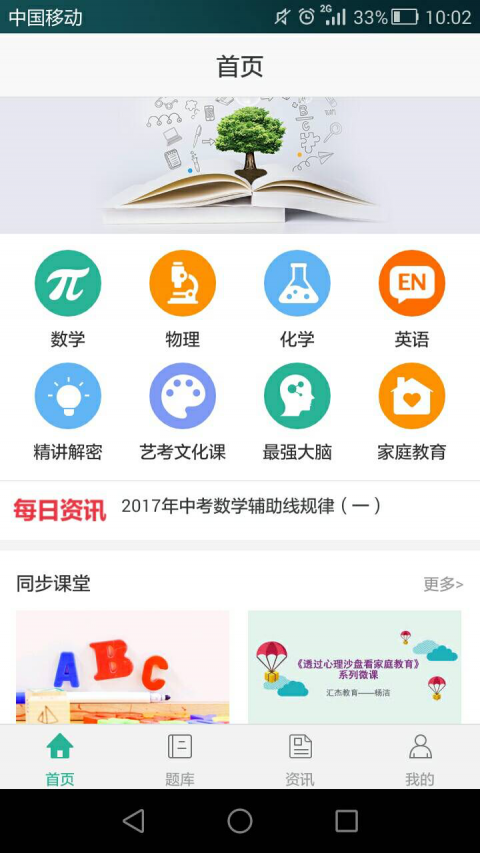云先生图1
