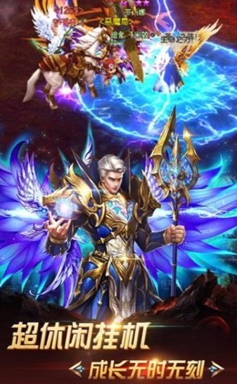 魔幻荣耀手游