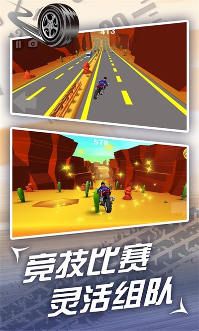 魔幻摩托车跑酷图2