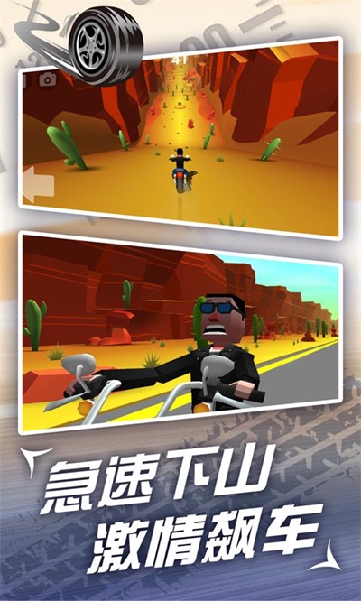 魔幻摩托车跑酷图3