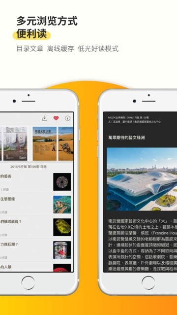 Kono生活志图3