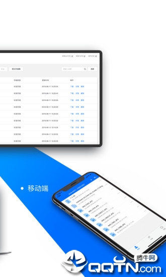 COSBrowser手机版图2