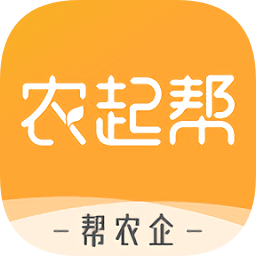 农起帮官方版手机版app