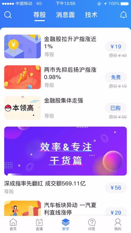 多比多赚吧图3