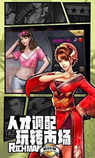 王牌创业家图1