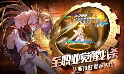 地下城勇者图2