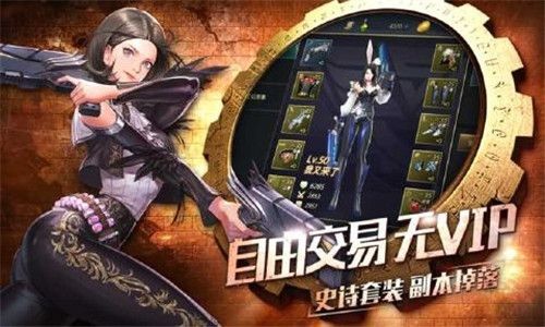 地下城勇者图3