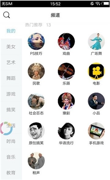 ps修图技巧图2