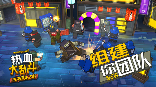 热血大乱斗功夫街头之战手机版(SmashClub)图5