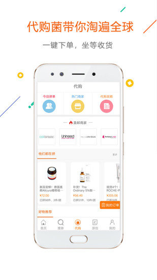 没得比手机版图1