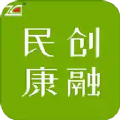 民创康融APP手机版