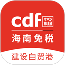 cdf海南免税