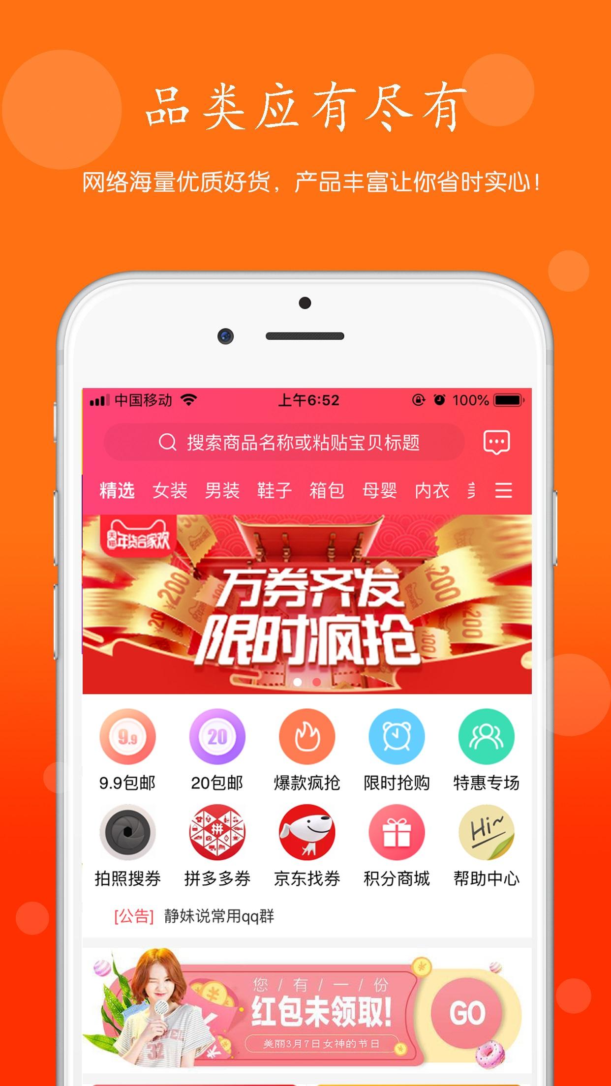 一把一把捞图1