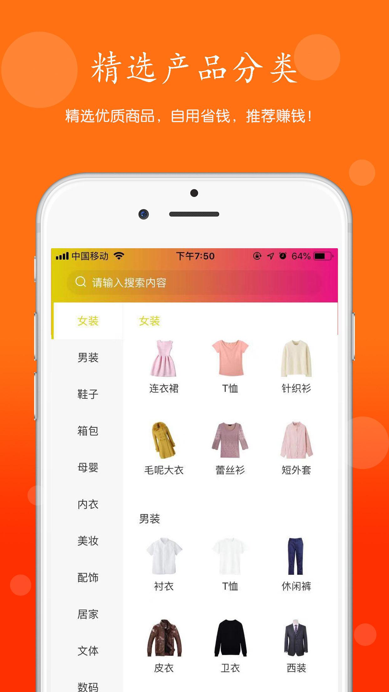 一把一把捞图2