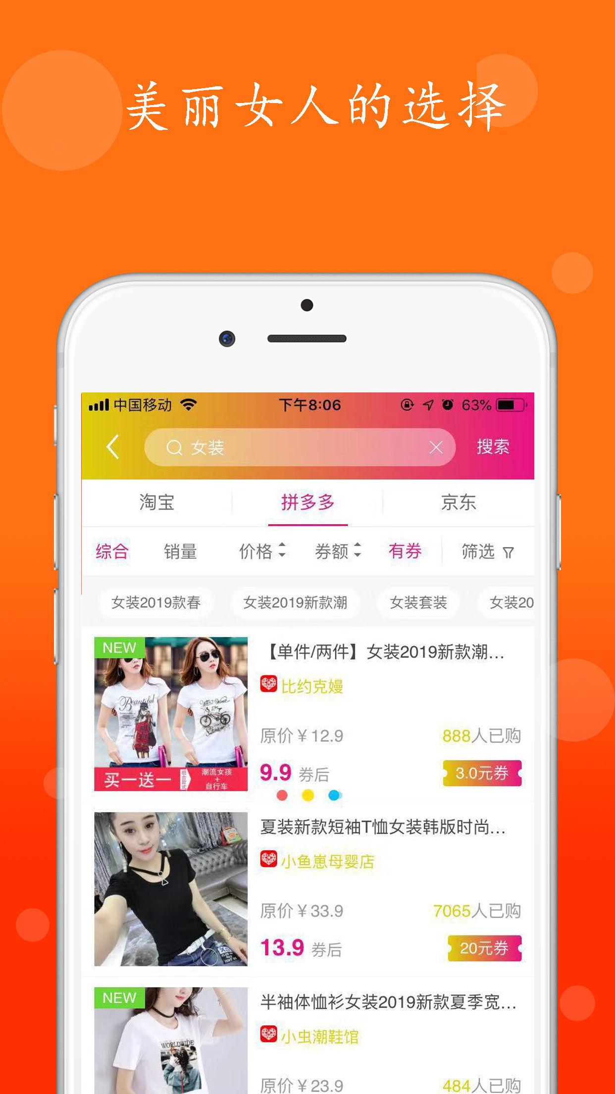 一把一把捞图3