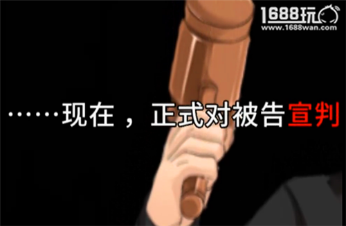 这个家伙无罪图1