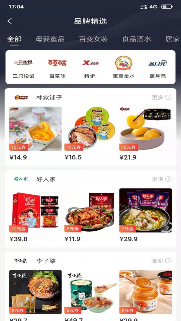 悠玖玖app安卓版图1