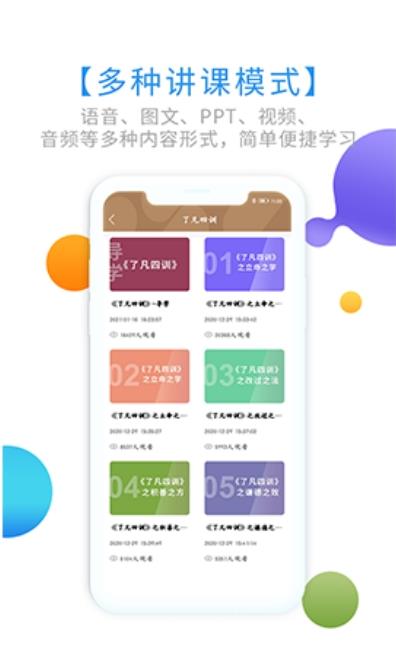 健康帮驿站APP软件官方版图3