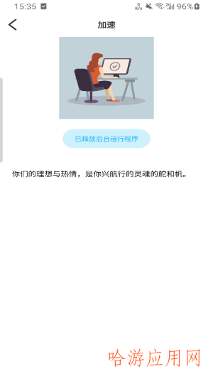 金生清理图1