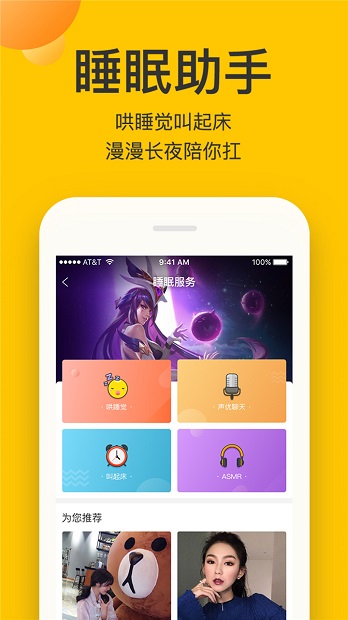 玩点啥app图3