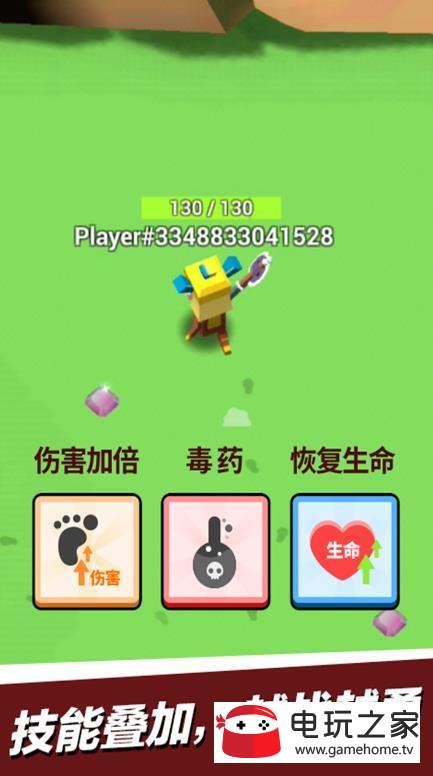 斧头传说IO破解版图2