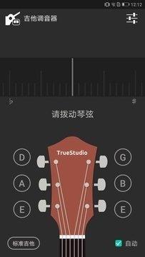 吉他调音器图1