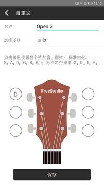 吉他调音器图4