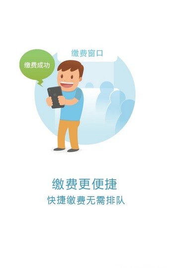 京医通app官方版截图3