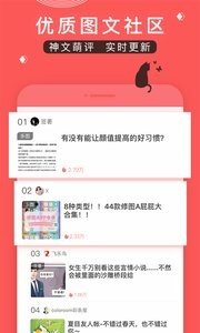 堆糖app官方版正版图1