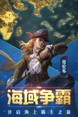 奋战海战最新版图2