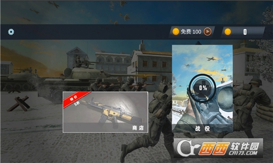 截图2