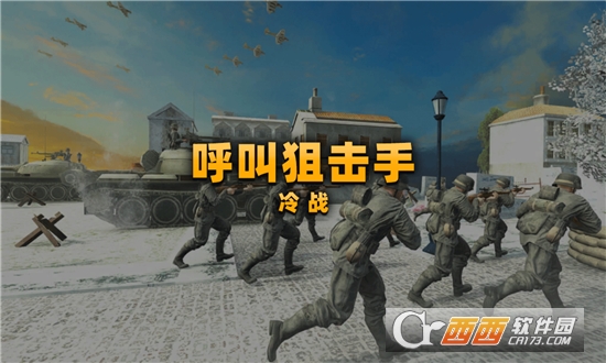 截图4