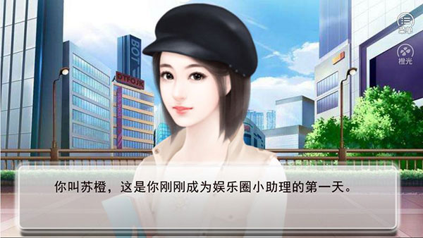 截图4