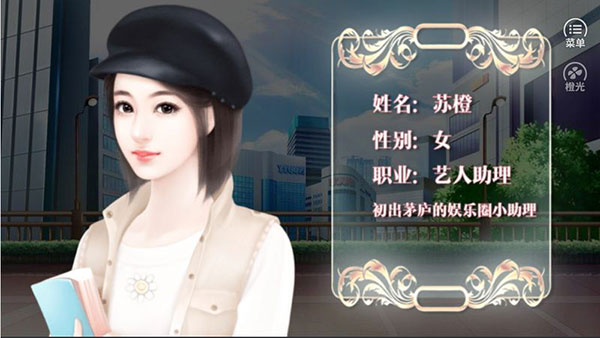 截图5