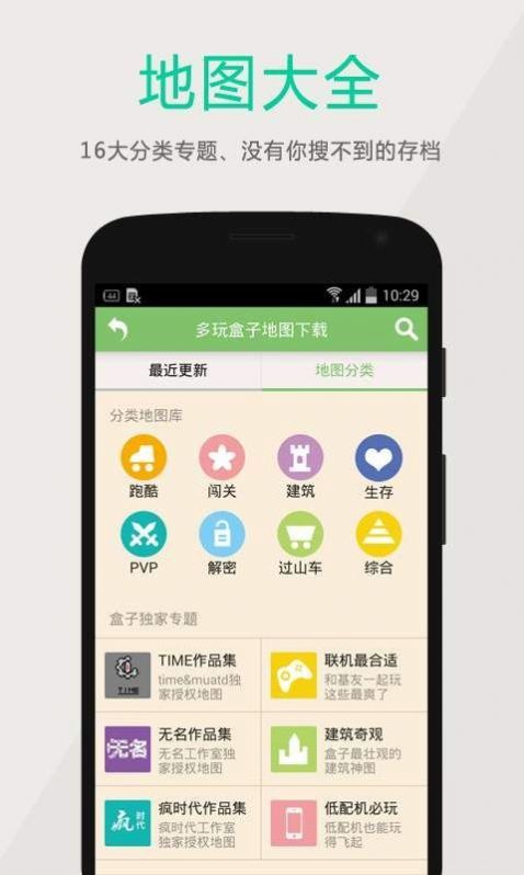 黑侠apk最新版图1