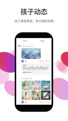 知渴机构版图2