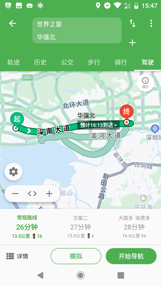 白马地图最新版图3