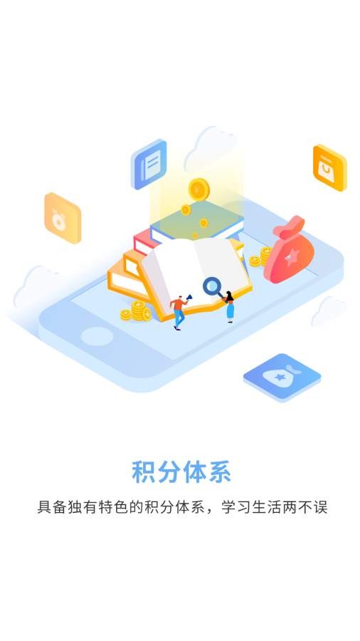 豫见指导员官方版图3