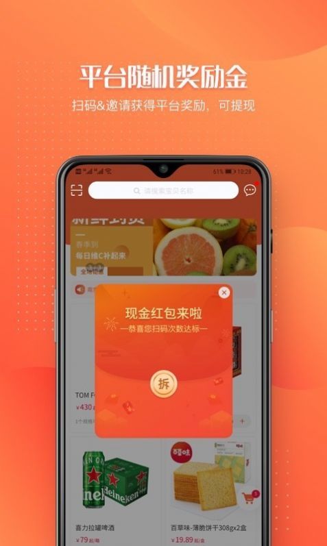 订货管家app(ordermanager)图4