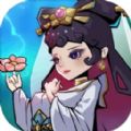 地府传说免广告版