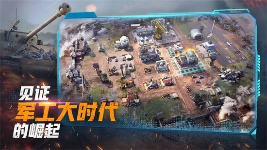 战火勋章安卓版图1