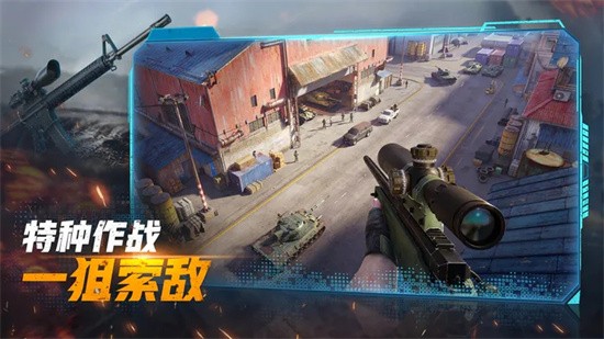 战火勋章安卓版图3