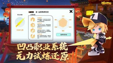 迷你世界老版本不用登录版图2