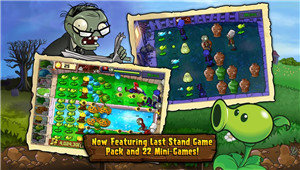 植物大战僵尸中文版（Plants vs. Zombies FREE）