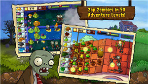 植物大战僵尸中文版（Plants vs. Zombies FREE）