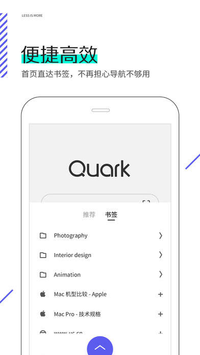 夸克浏览器截图3