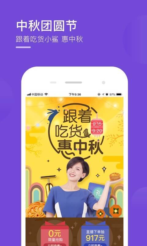 聚鲨环球精选图3