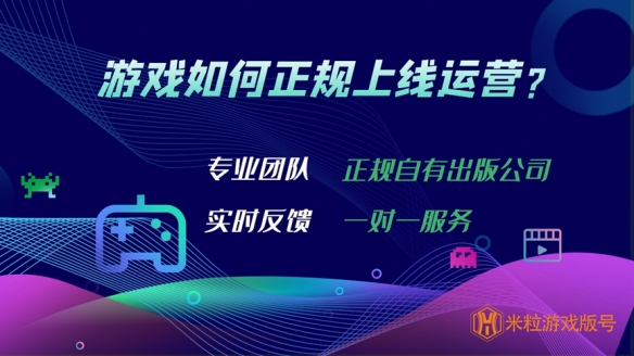 米粒在线企业管理服务有限公司将亮相ChinaJoy BTOB